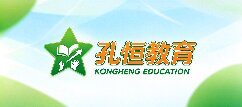 孔恒教育-宜昌